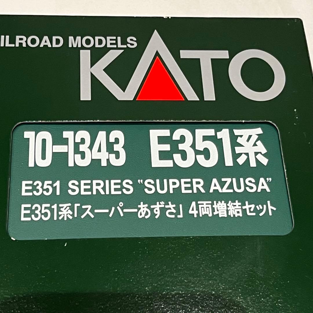 KATO E351系 スーパーあずさ 8両基本・4両増結セット