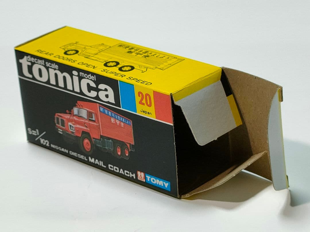 黒箱トミカ 20 日産ディーゼル郵便車 美品 日本製 デッドストック