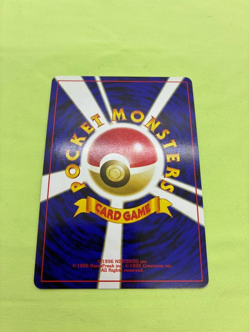 【完美品級】ポケモンカード バンギラス