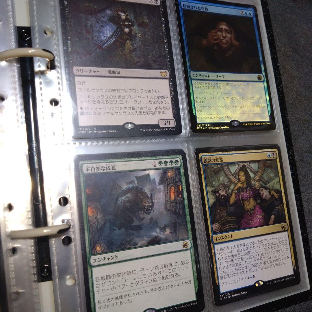 即購入可、美品、マジックザギャザリング 日本語、外国語、光り物、引退