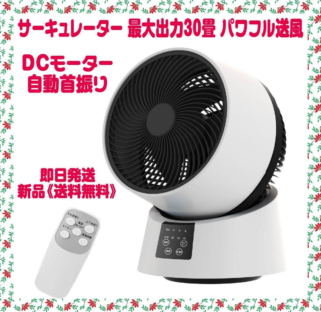 REED スチール製 3枚羽根扇風機 メタリックシルバー