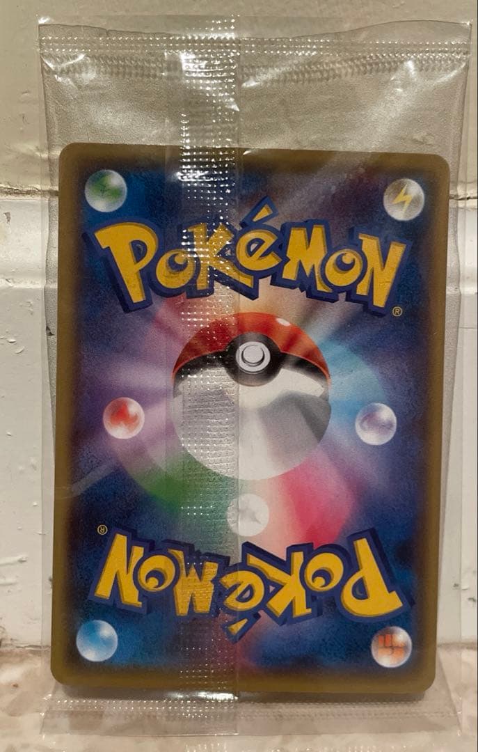 ピカチュウ　プロモ　カード