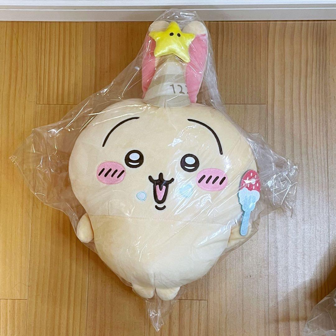 【圧縮無し！】ちいかわ BIGぬいぐるみ まとめ売り 9点
