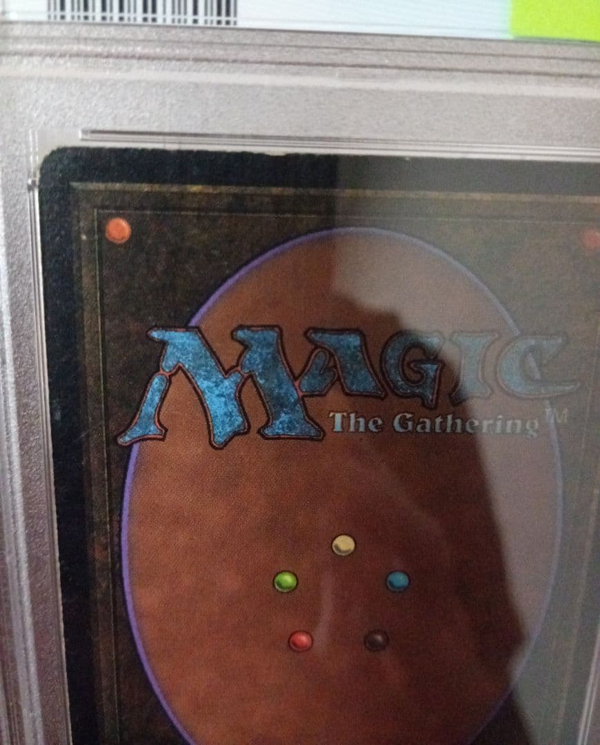 ソゴウ　MTG　パワーナイン　3枚セット①　Black Lotus