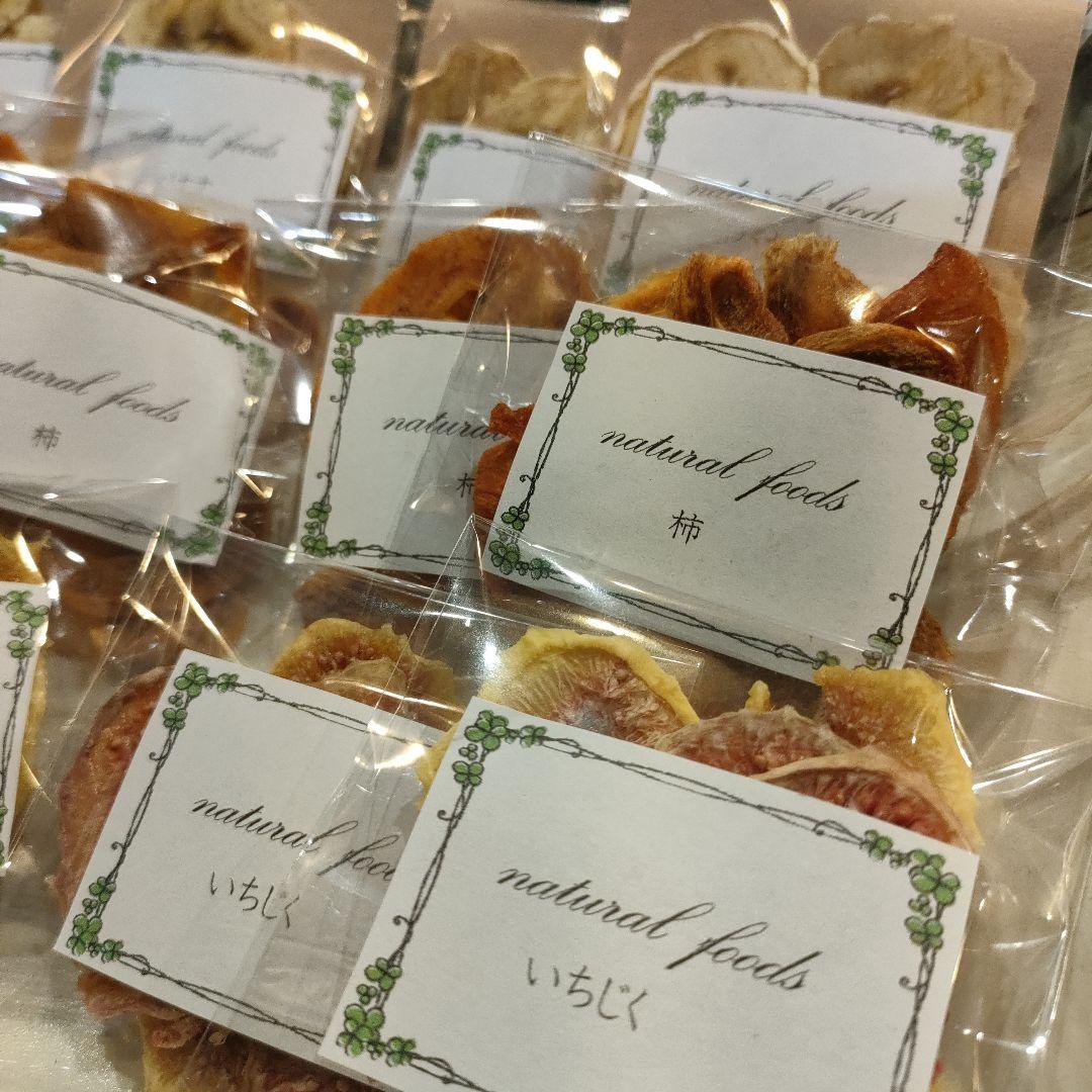 ギフト用】乾燥野草フルーツ詰め合わせ 小動物 おやつ