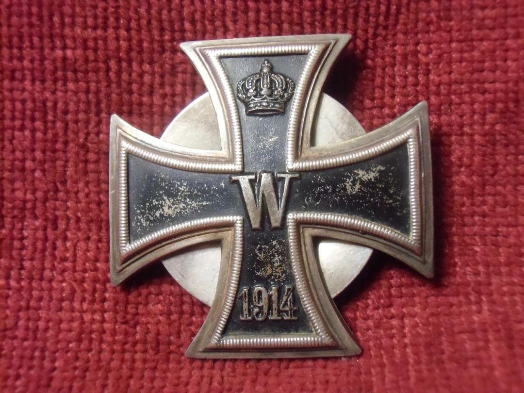 W帝政ドイツ軍/プロイセン王国＊1914鉄十字勲章1級SB（実物