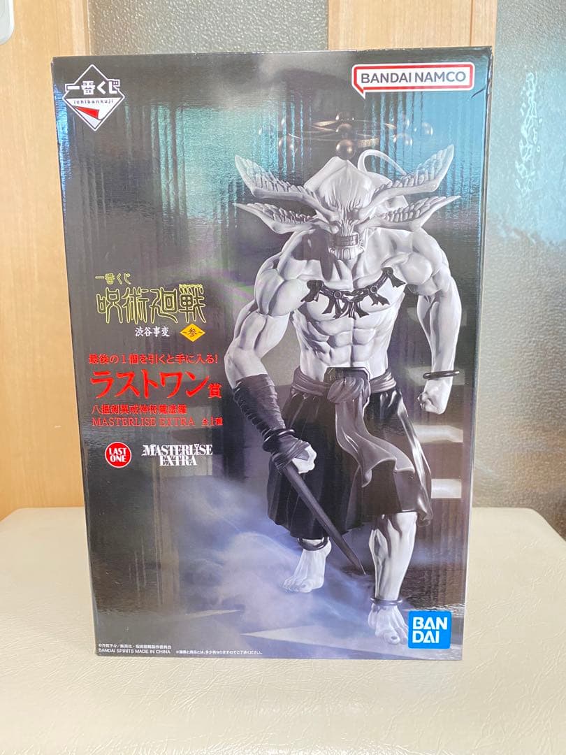 呪術廻戦1番くじ ラストワン賞