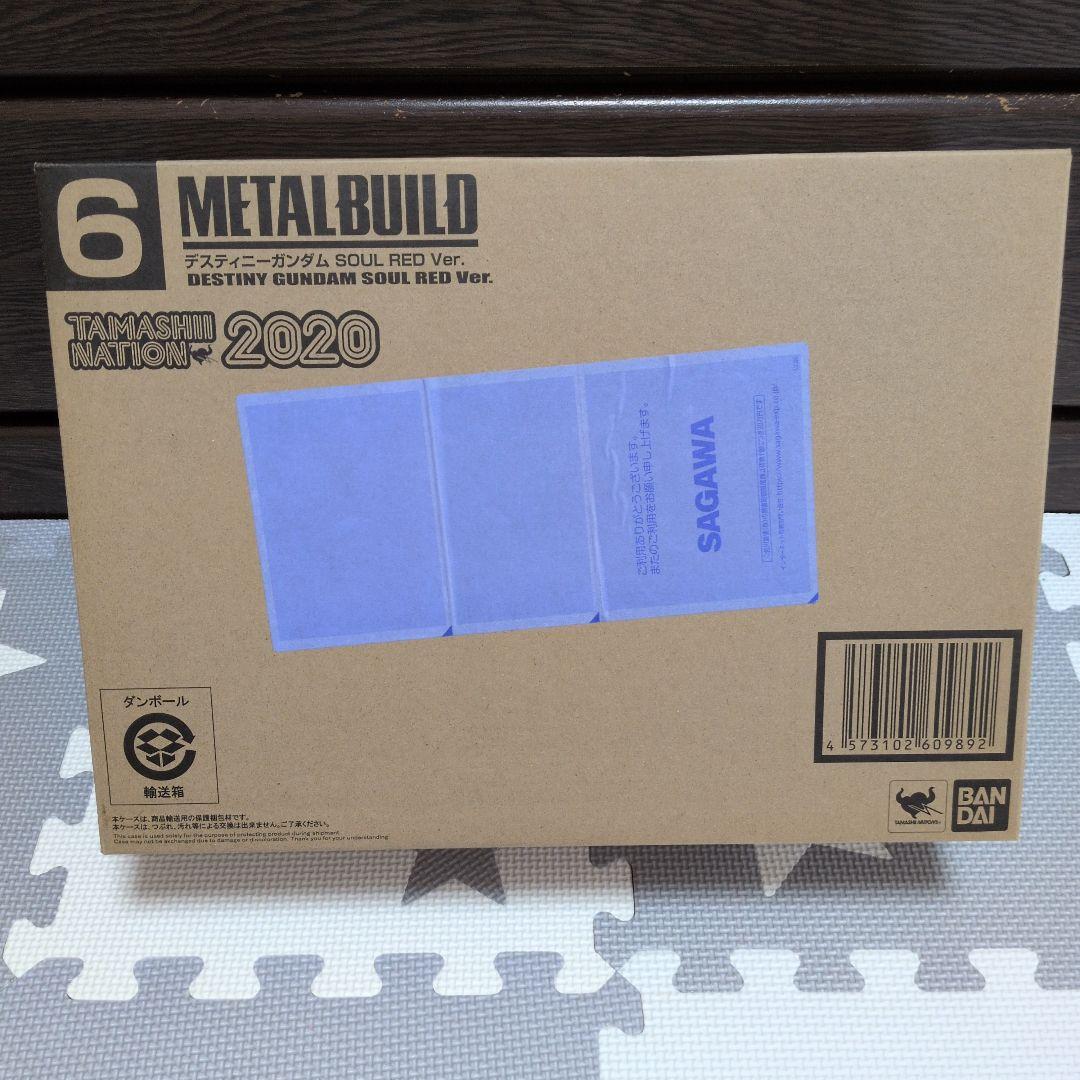 【DAI】LBUILD ディスティニーガンダム SOUL RED