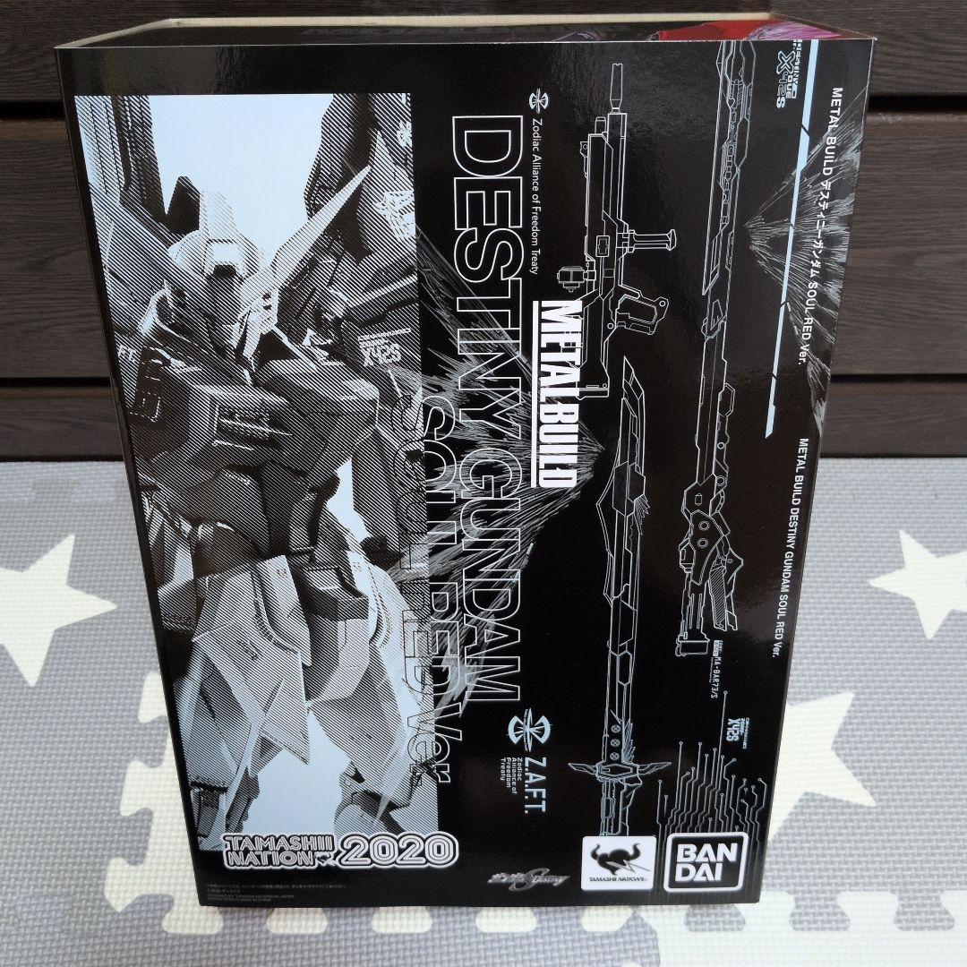 【DAI】LBUILD ディスティニーガンダム SOUL RED