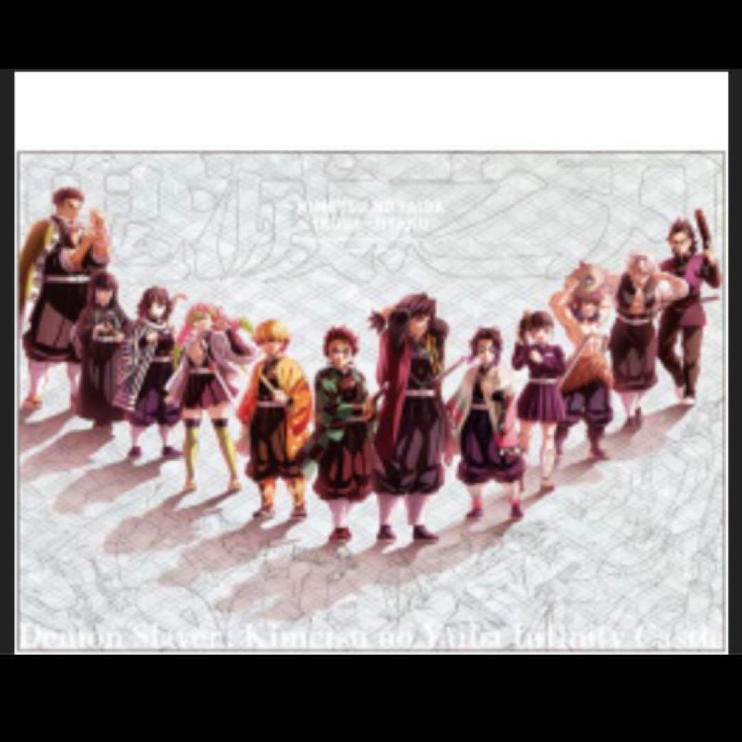 鬼滅の刃 劇場版無限城 描き下ろしイラスト プレミアムポスター 集合 劇場版 鬼滅の刃 無限城編 描き下ろしイラスト プレミアムポスター