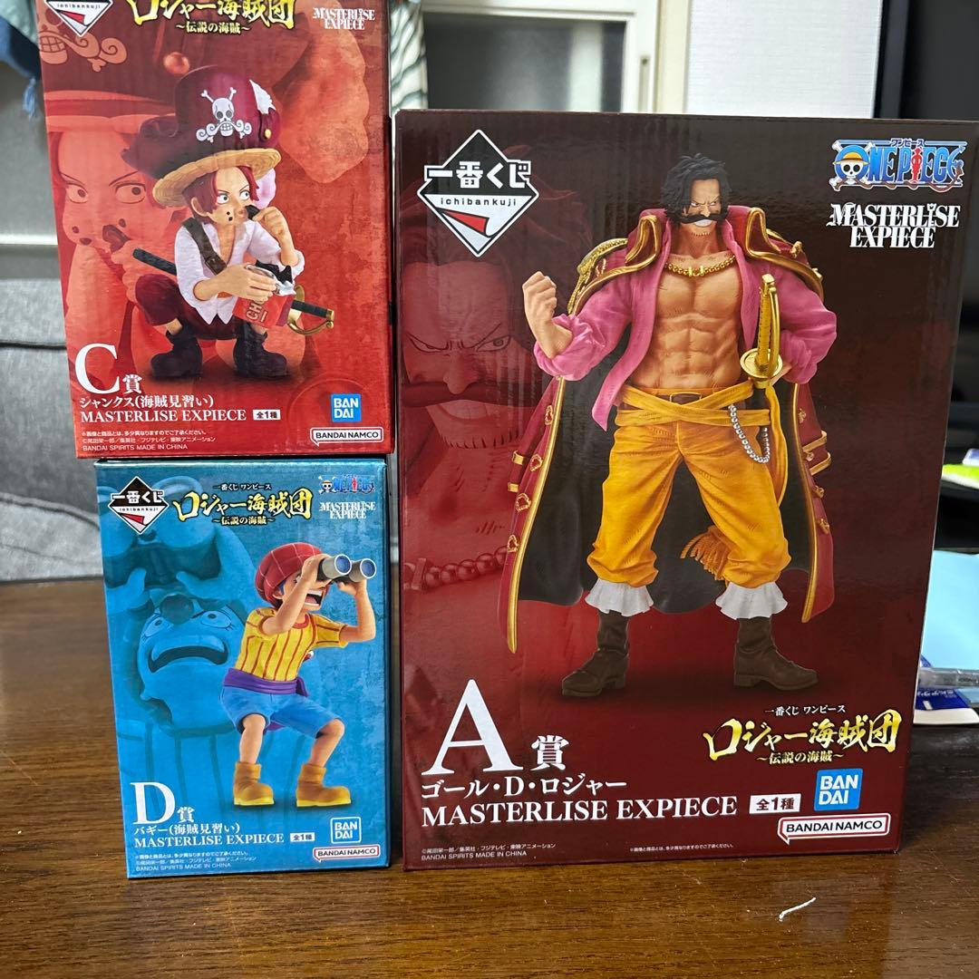 一番くじワンピース MASTERLISE EXPIECE フィギュアセット