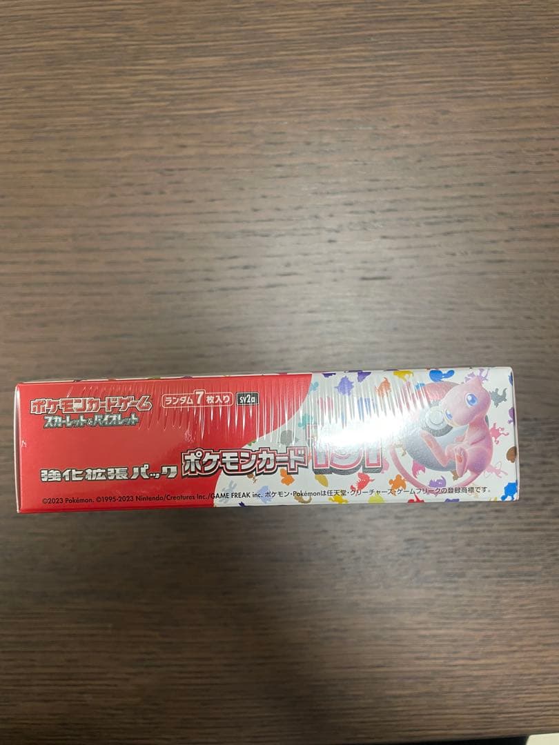 【極美品】【シュリンク付き】ポケモンカード151 BOX