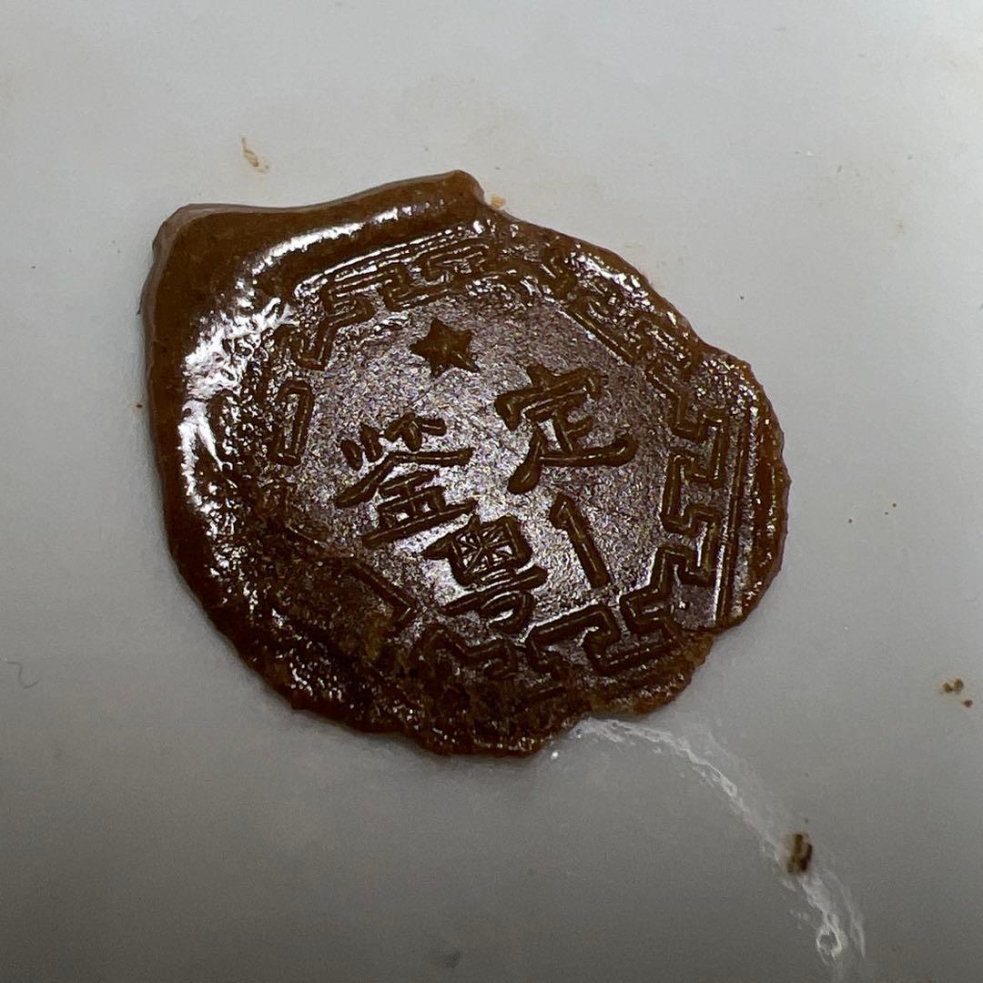 中国清時代 粉彩花蝶図水指 木箱付 高約15.5㎝ 東Y8-0203☆2Fトコチ