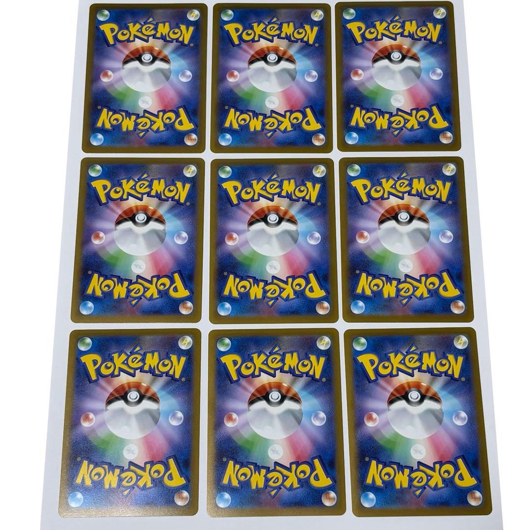 nagaba ブイズ プロモ 9種 コンプリートセット ポケモンカード