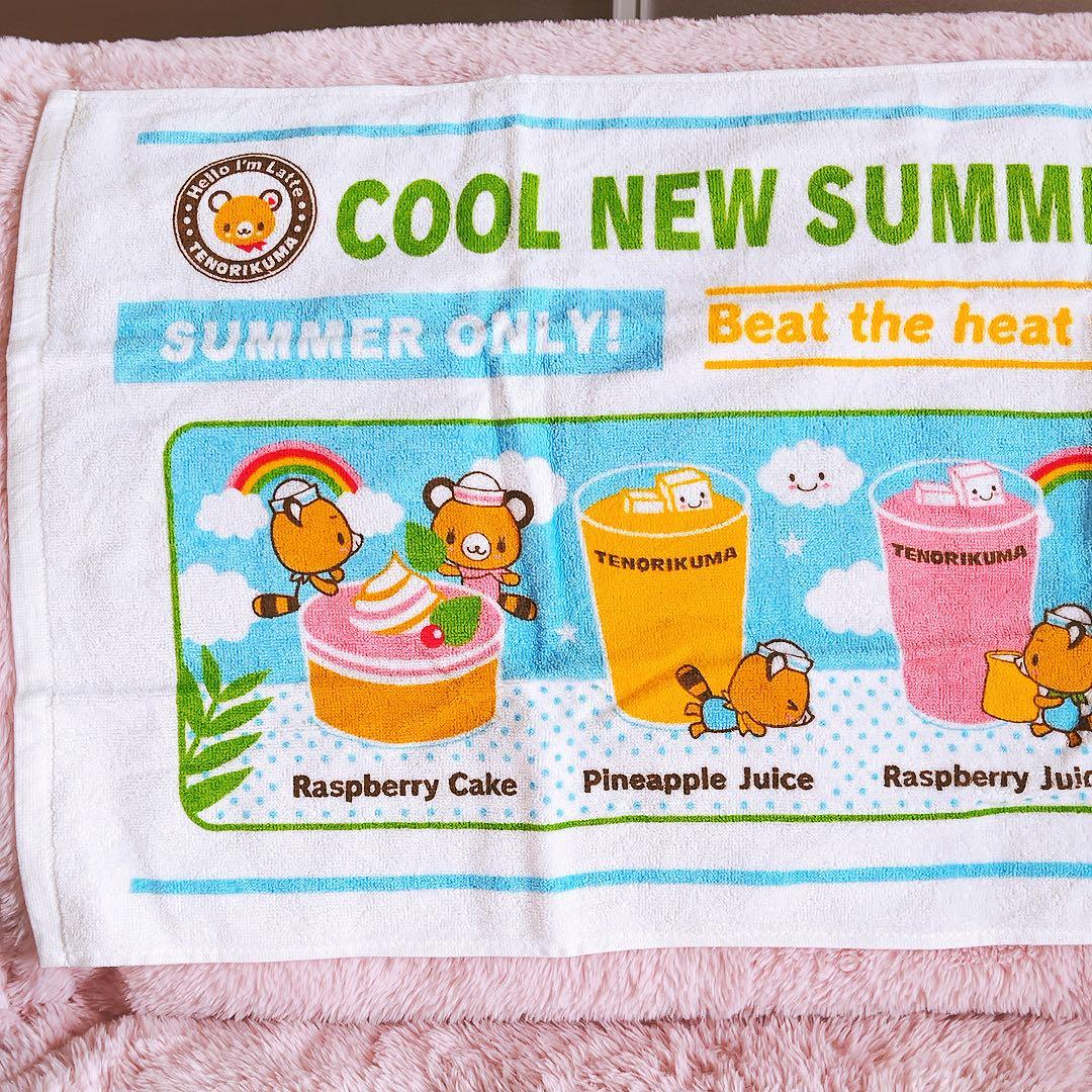 希少レア　てのりくま　スポーツタオル　マリン　2007年製 平成レトロ　サンリオ