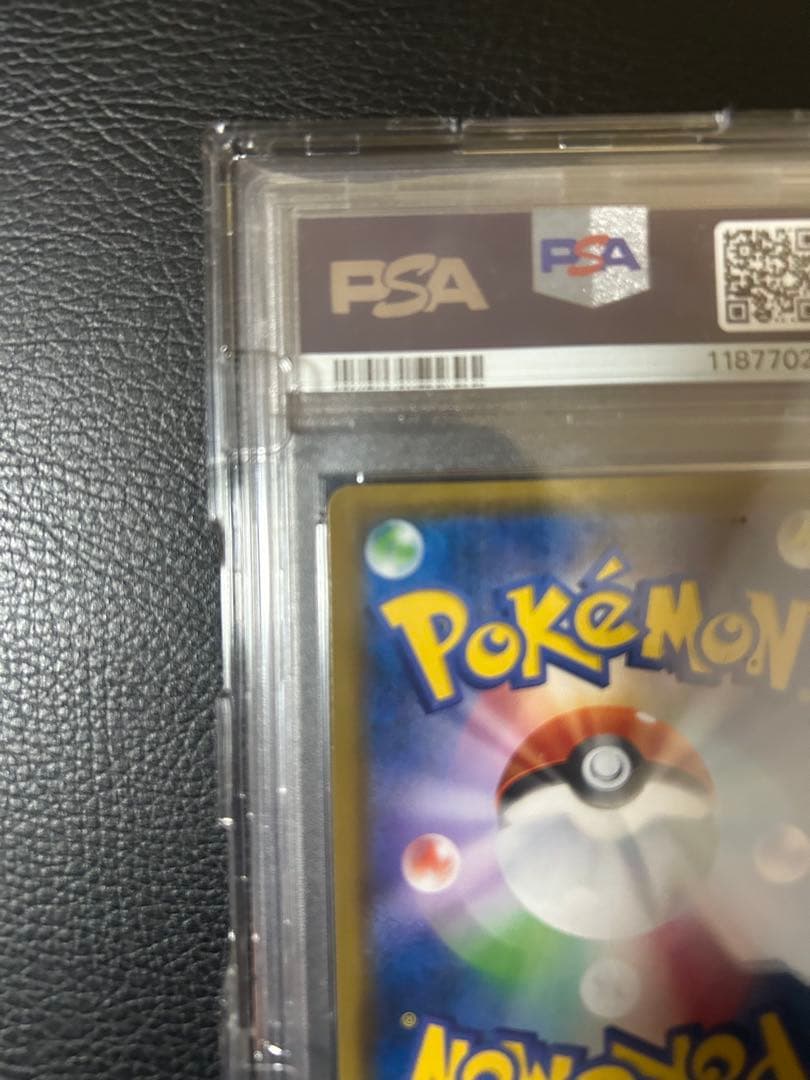 レックウザGX SSR PSA10