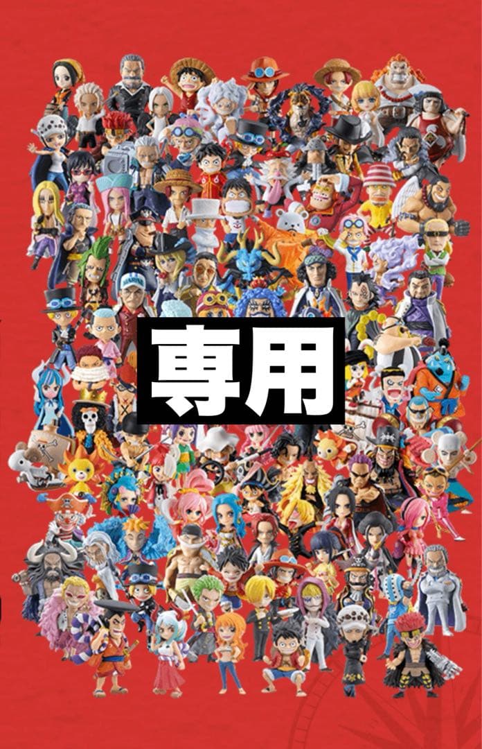 ヨッシー様 リクエスト 4点 まとめ商品 - メルカリ