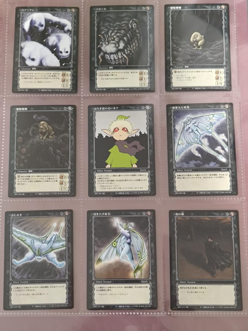 ベルセルク BERSERK TCG BK1 コモン、アンコモンカード - メルカリ
