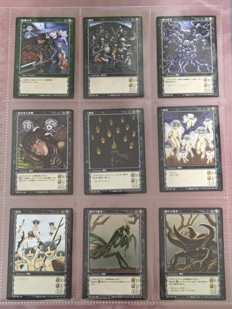 ベルセルク BERSERK TCG BK1 コモン、アンコモンカード - メルカリ