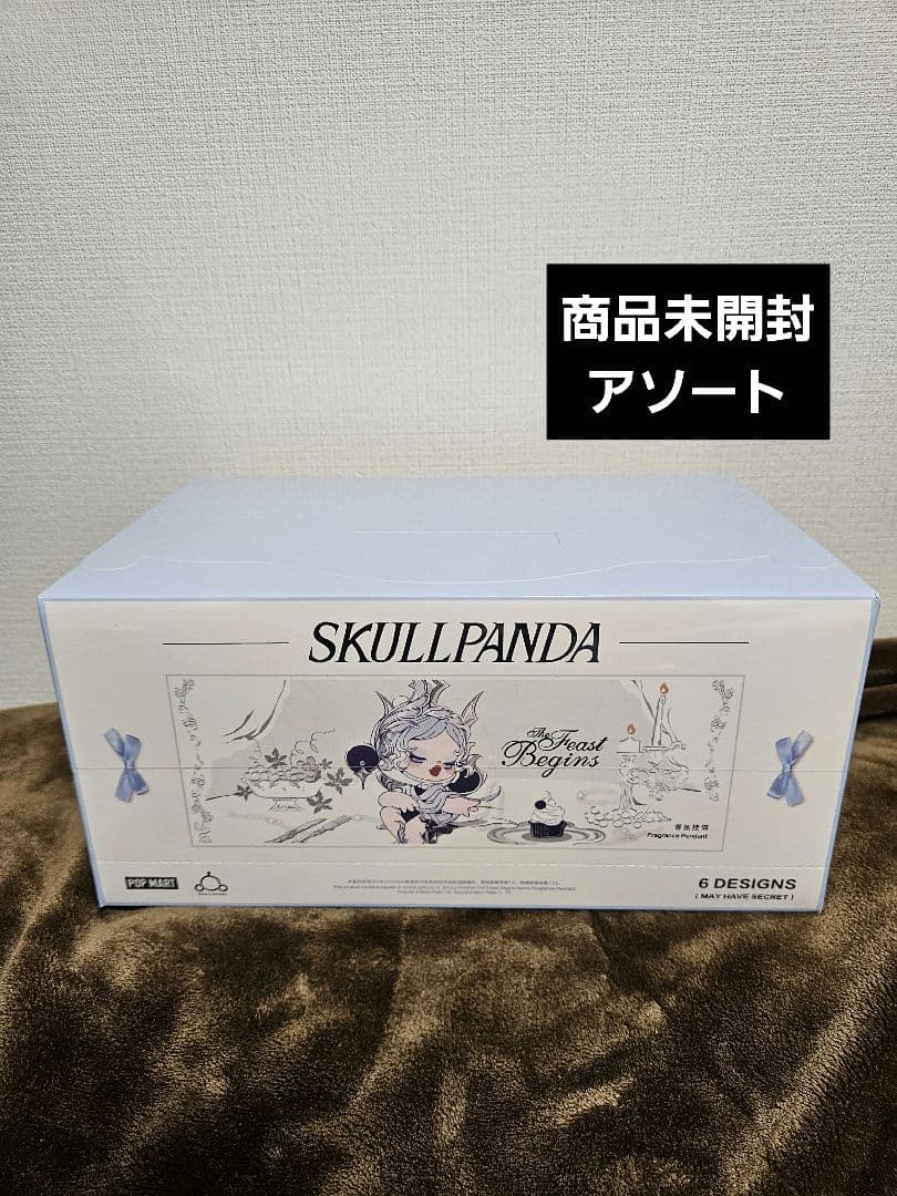 Thefeast beginsフレグランスサシェペンダント1boxスカルパンダ スカルパンダ the feast begins フレグランス サシェペンダント｜Yahoo
