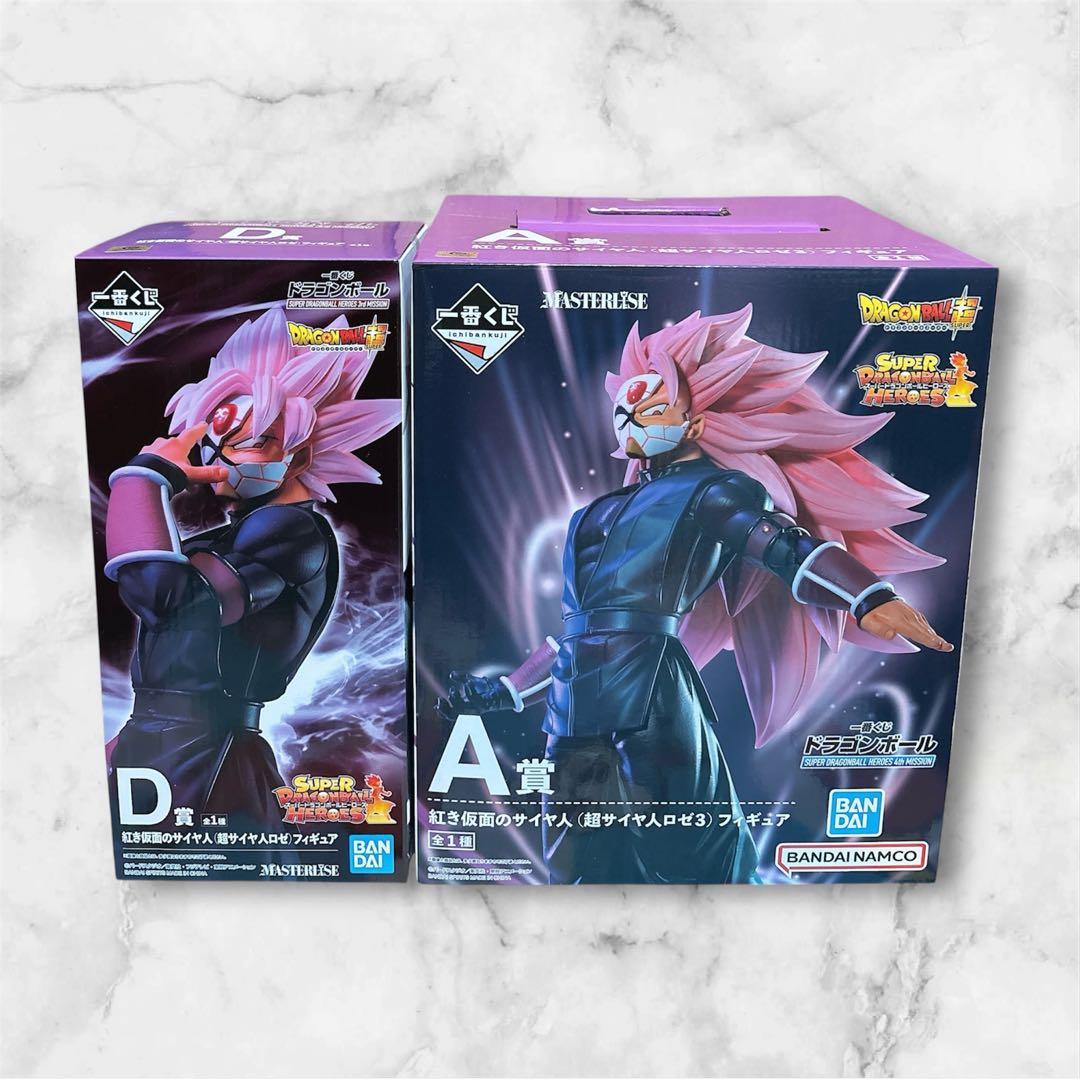 ドラゴンボール ヒーローズ 一番くじ 紅き仮面のサイヤ人 ロゼ フィギュア 2体 紅き仮面のサイヤ人（超サイヤ人ロゼフルパワー）フィギュアが当たる