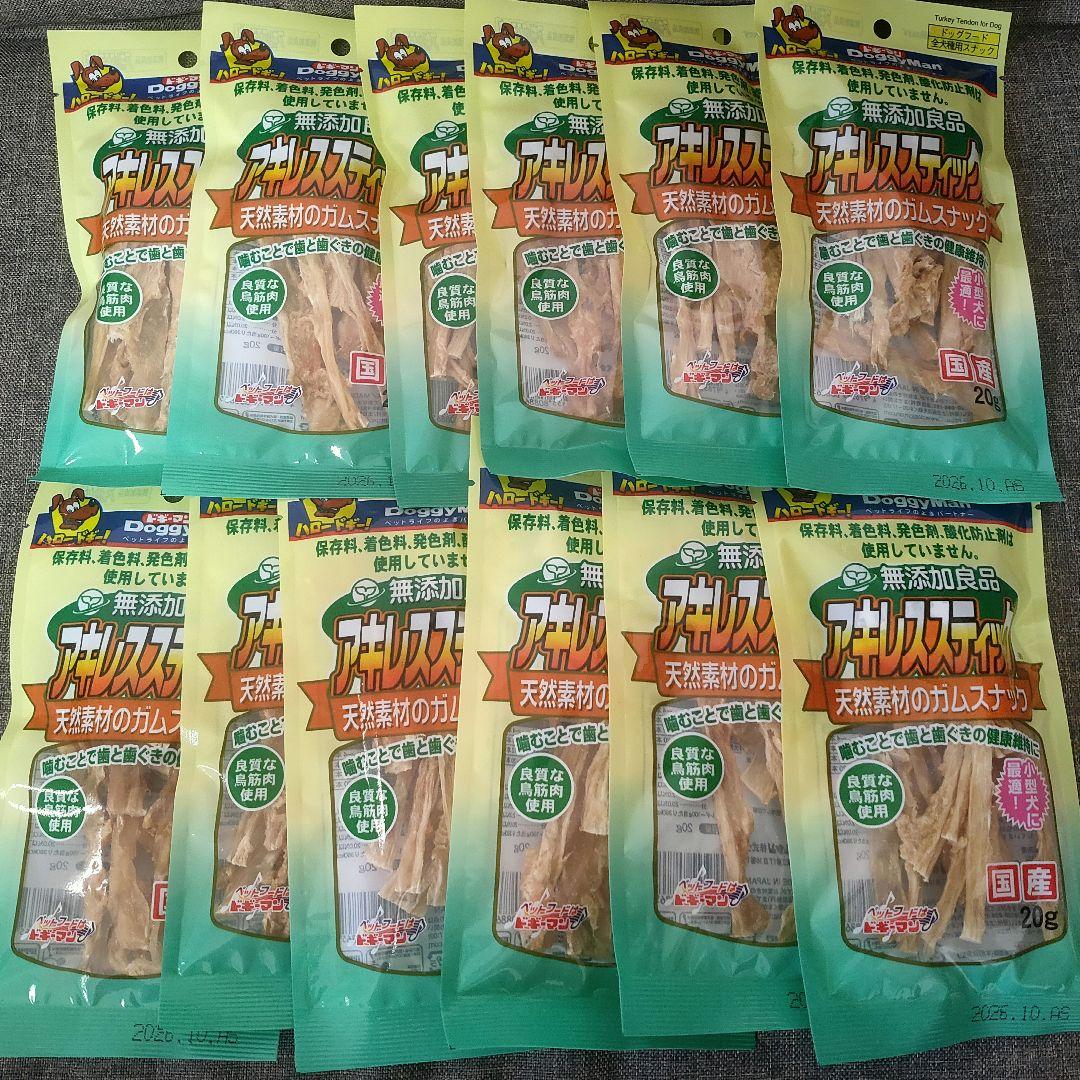 ドギーマン アキレススティック 20g×12袋 - メルカリ