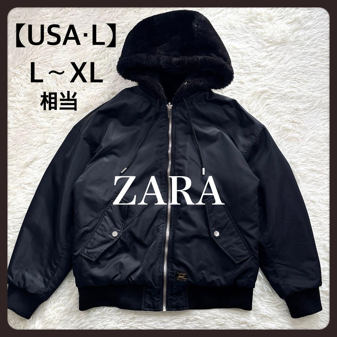 2way✨ZARA ザラ リバーシブル ボンバージャケット MA-1 L〜XL