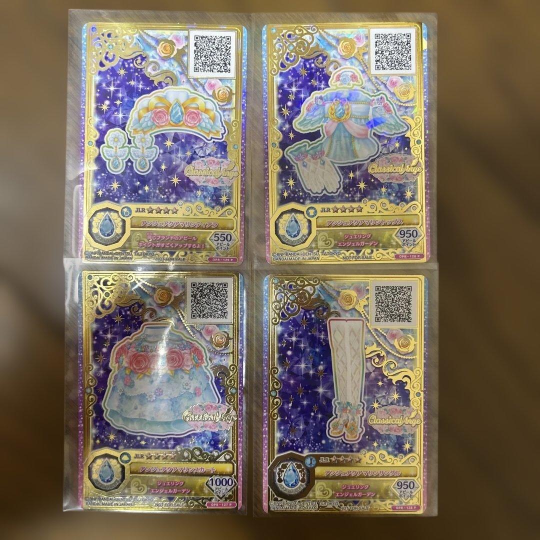 アイカツカード ジュエリングレア アンジュアクアマリンコーデ ルーレット