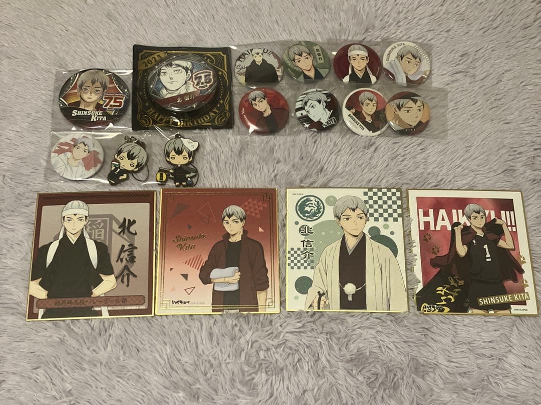 ハイキュー 北信介 グッズまとめ売り