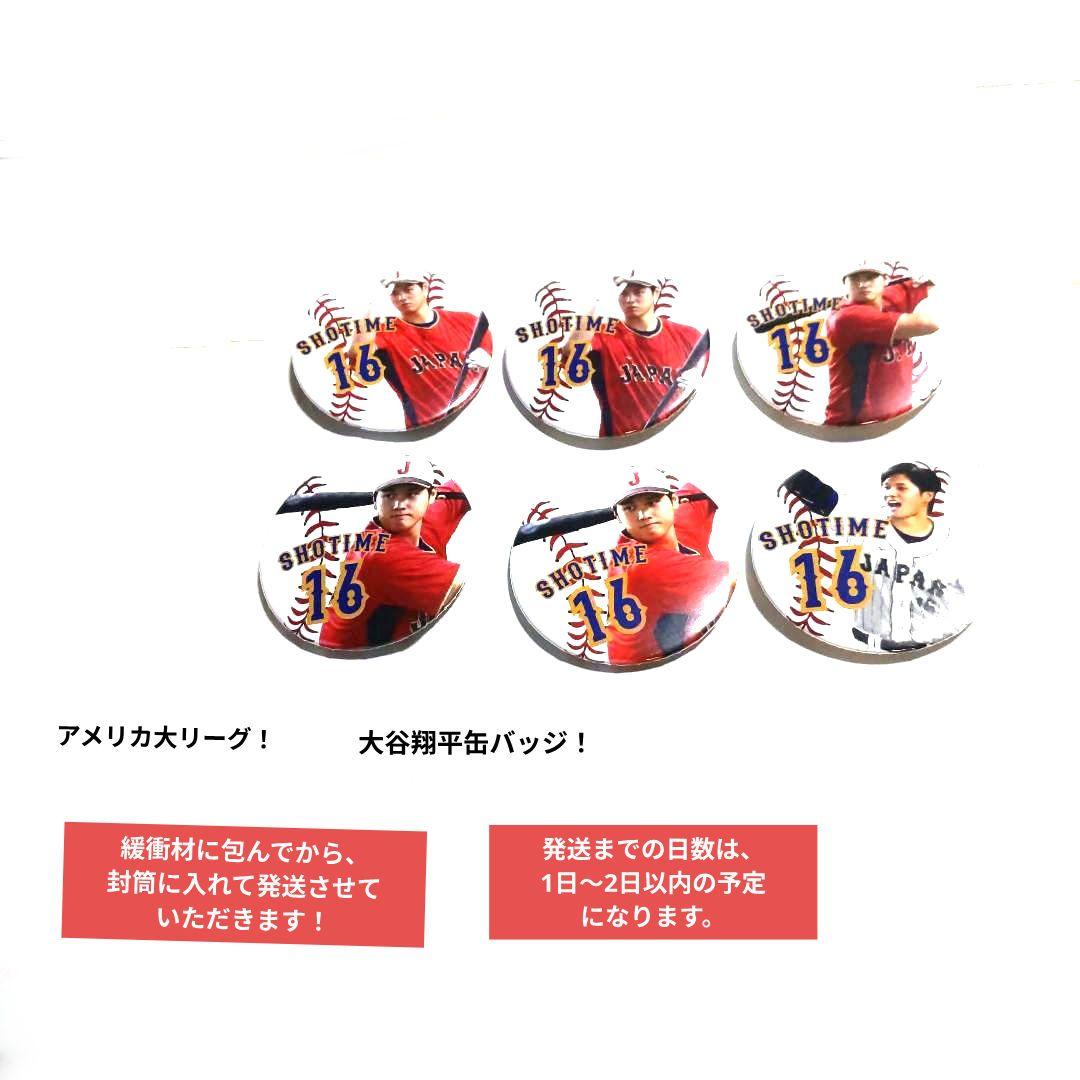 世界50セット限定】一番くじ東海オンエア ダブルチャンスキャンペーン