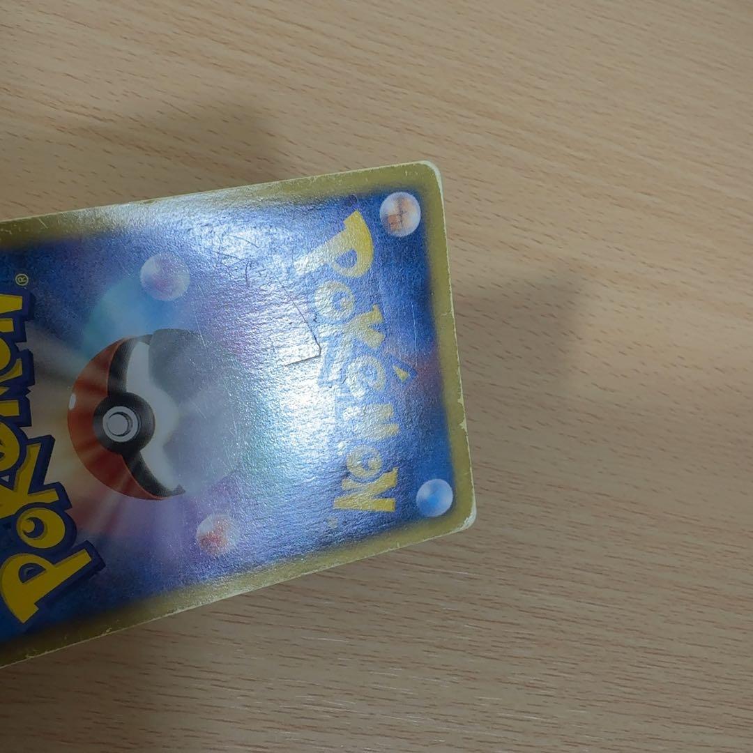 ふしぎなアメ UR BW9 メガロキャノン 086/076