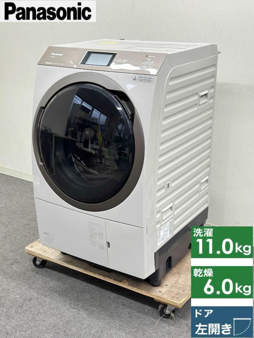 配送可【パナソニック】ドラム式11kg/6kg洗濯乾燥機☆2020年製