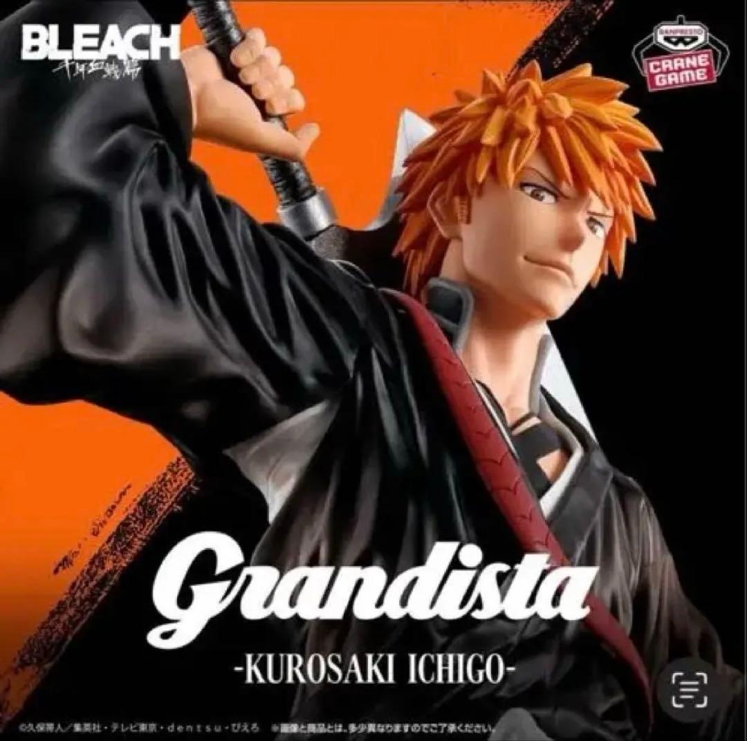 grandista BLEACH 黒崎一護 フィギュア - メルカリ
