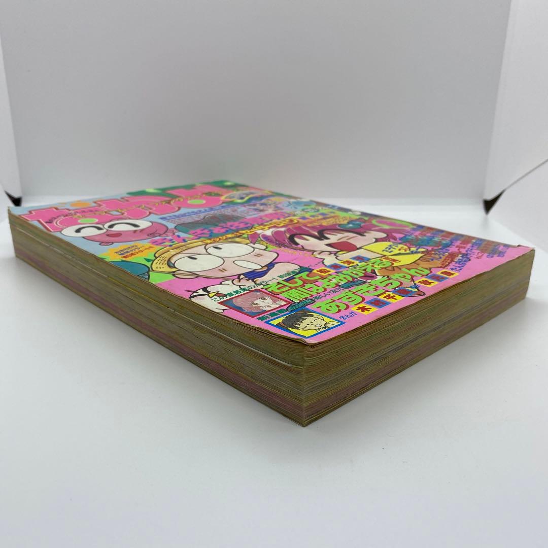 なかよし 本誌 1992年 8月号 表紙 きんぎょ注意報！ 猫部ねこ