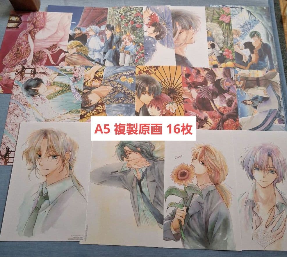 暁のヨナ 最新刊セット 1～46巻➕特装版、付録