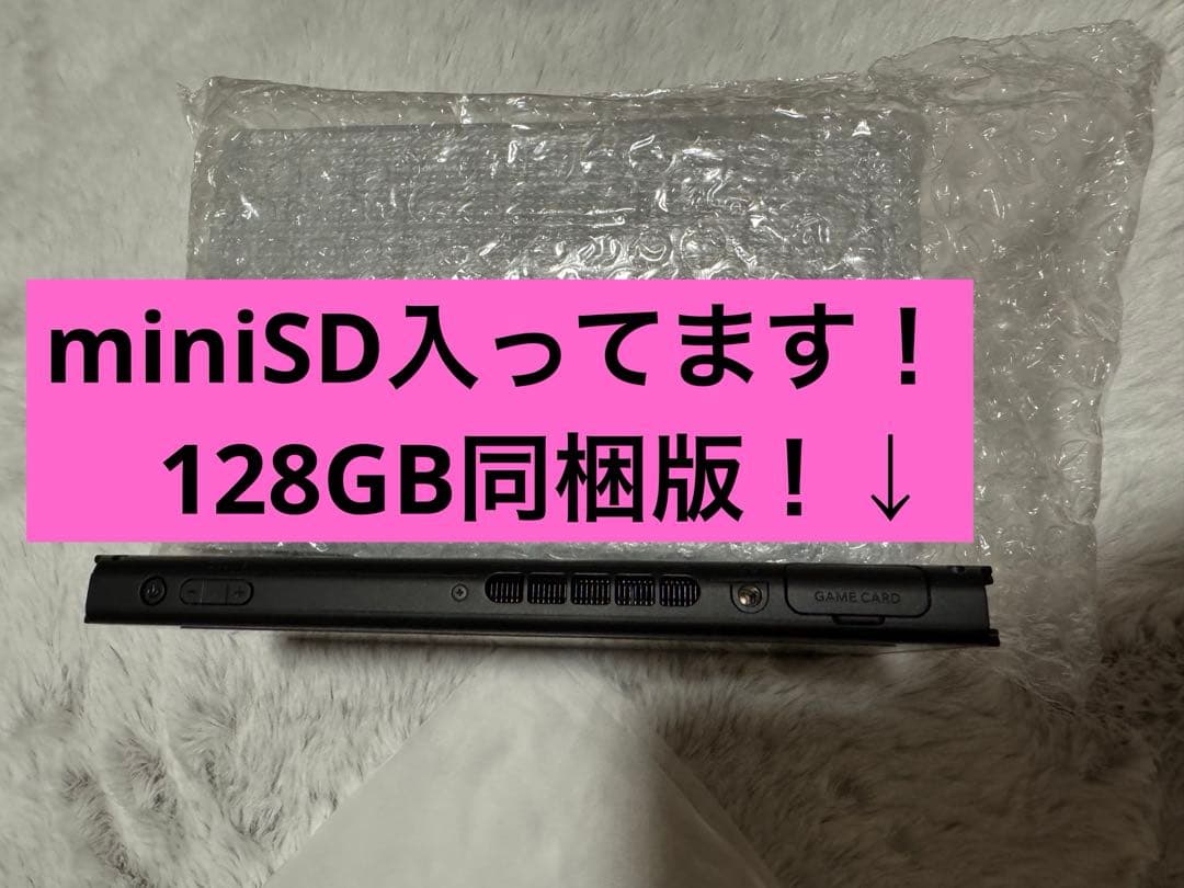 Nintendo Switch＋miniSD