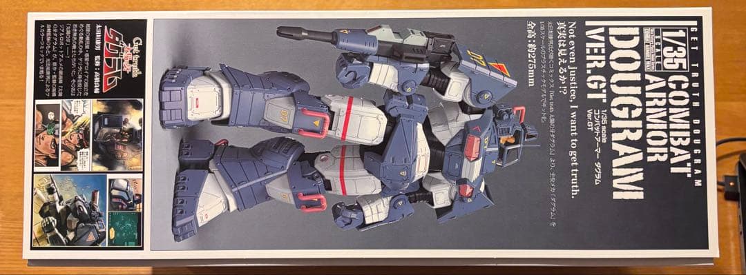 新品　PLAMAX 1/35 コンバットアーマー　ダグラムVer.GTプラモデル