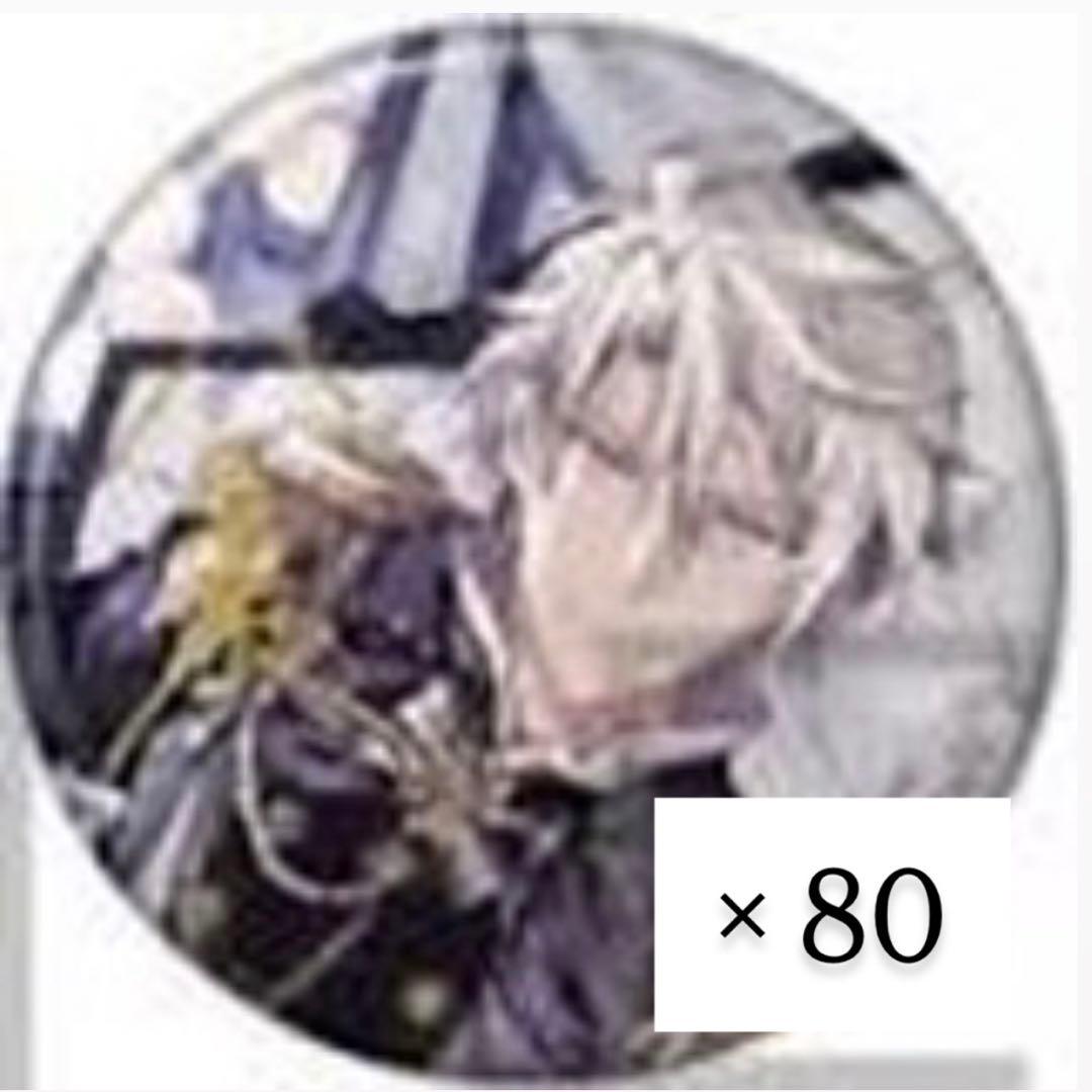 アイナナ 八乙女楽 expo UR 缶バッジ 80個セット アイナナ 八乙女楽 缶