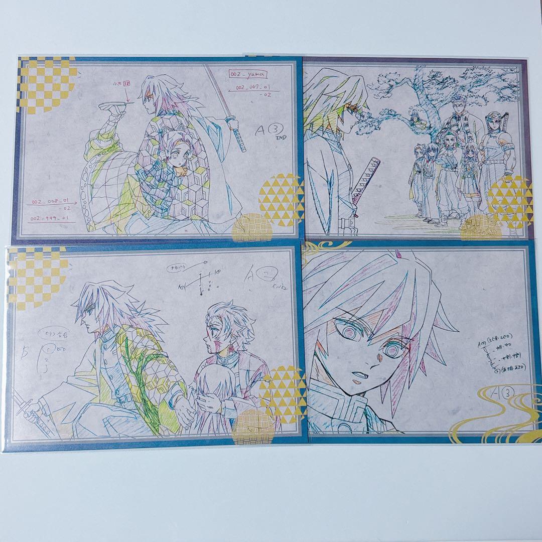 鬼滅の刃 冨岡義勇 ダイニング ポストカード - メルカリ