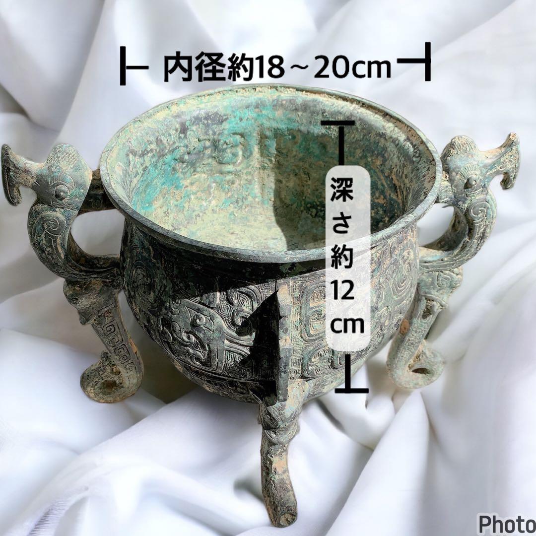青銅器　蓋付　象足鳳耳盆　商周・館蔵珍品　中国　骨董品　古美術　アンティーク