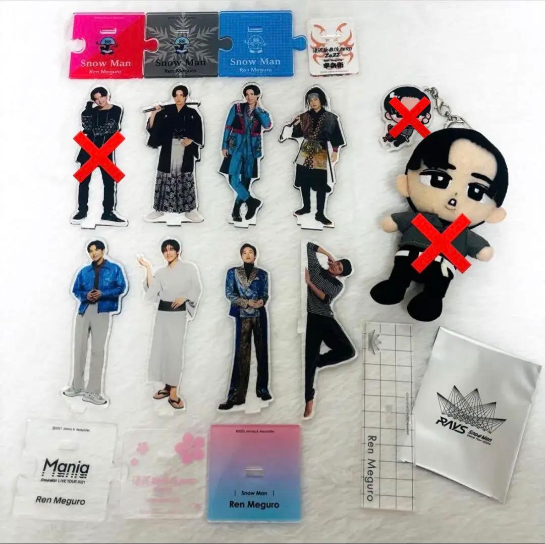 Amazon.co.jp: 目黒蓮 Snow Man アクリルスタンド ジャニーズ
