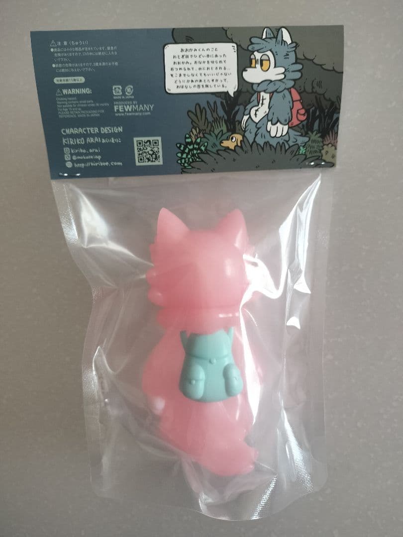 おおかみくん　さくら青空　ソフビ　あらいきりこ