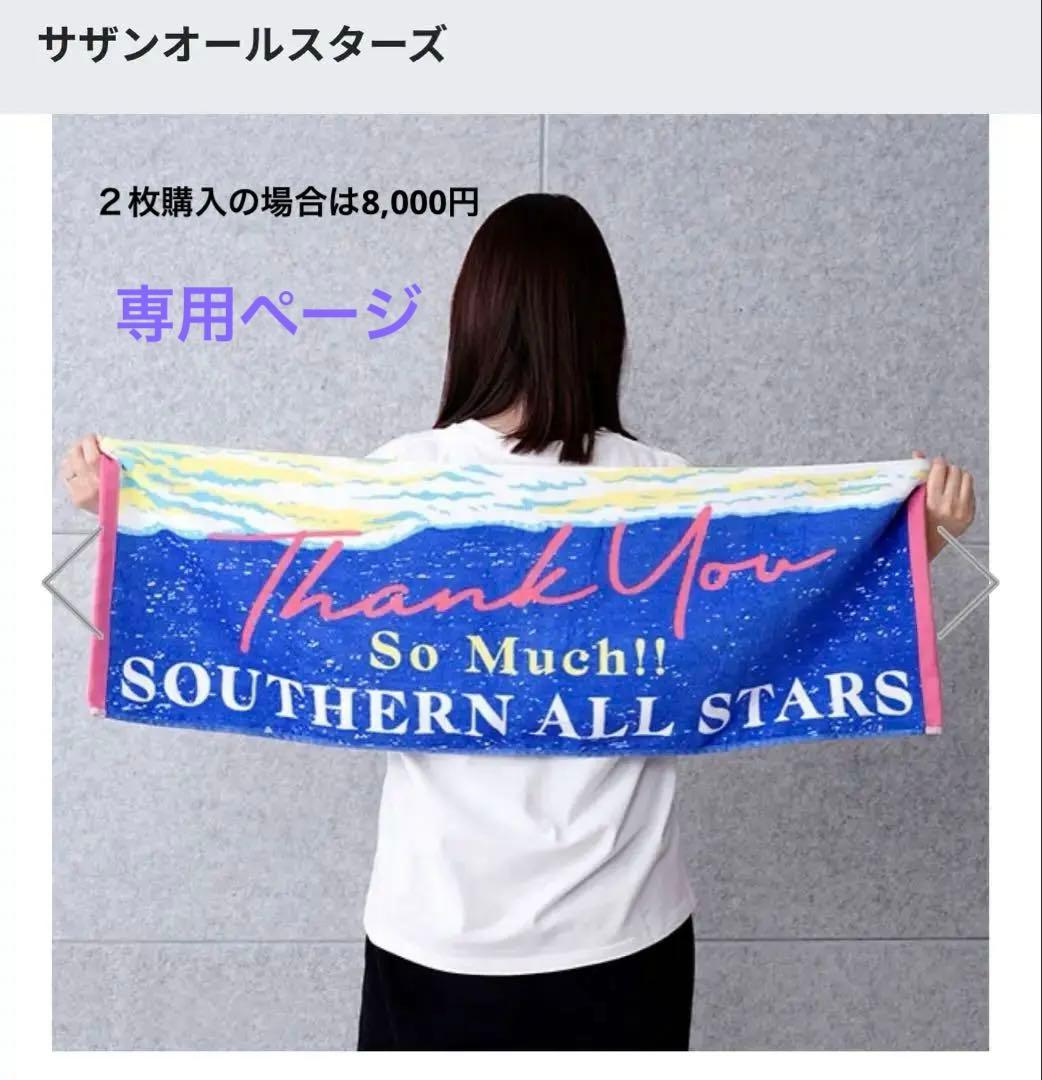 宇崎竜童サイン入り陶器プレート