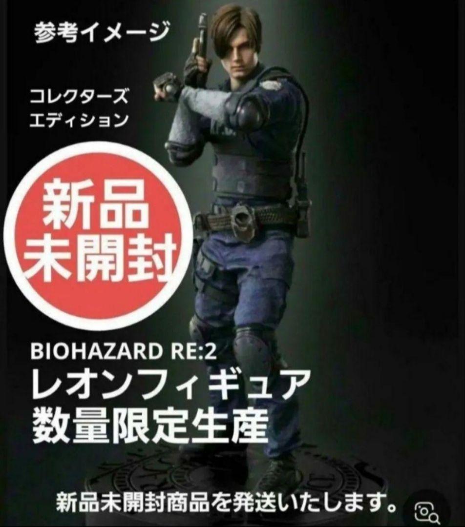 【新品】バイオハザード RE2 コレクターズエディション レオン フィギュア ★
