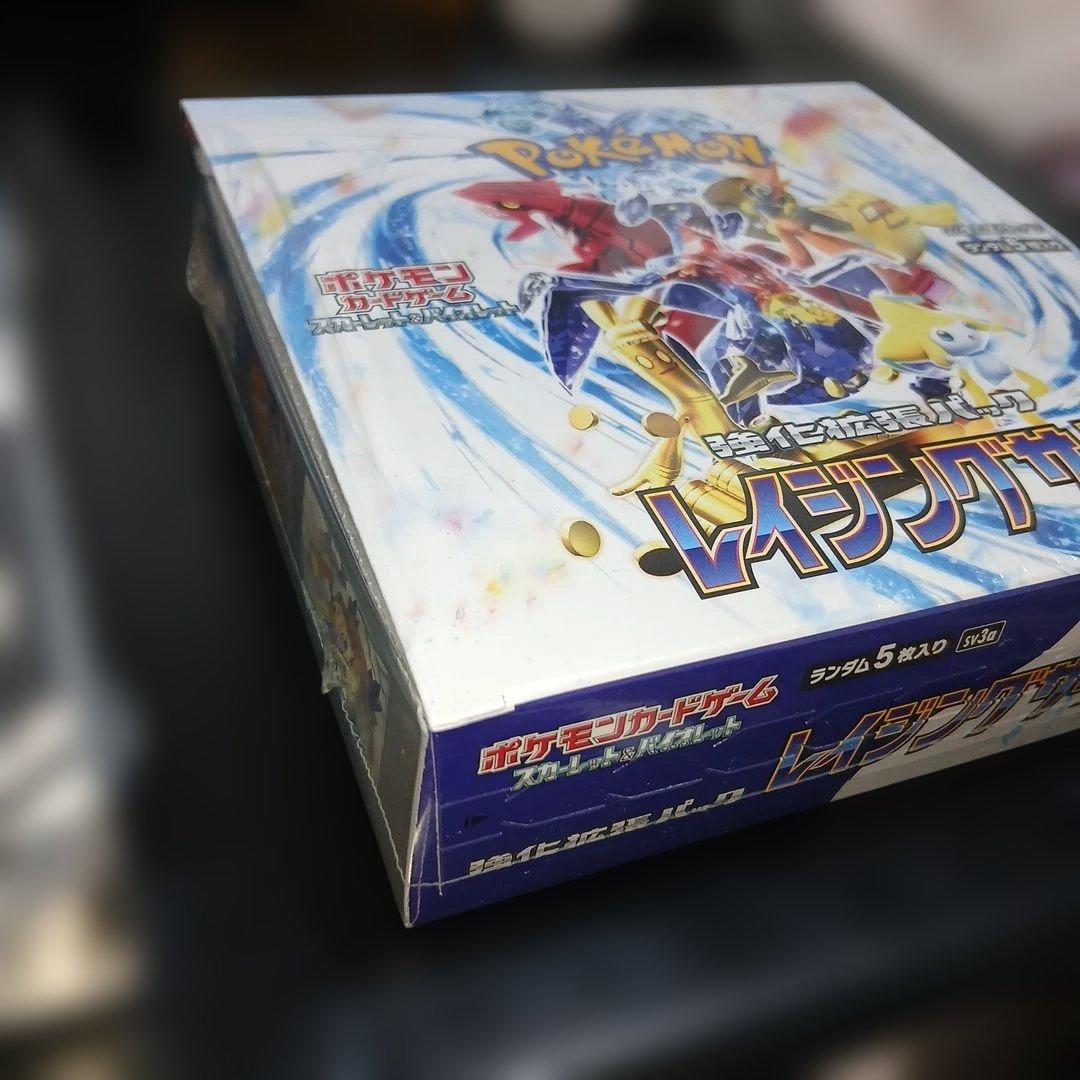 ポケモンカードBOX2セット