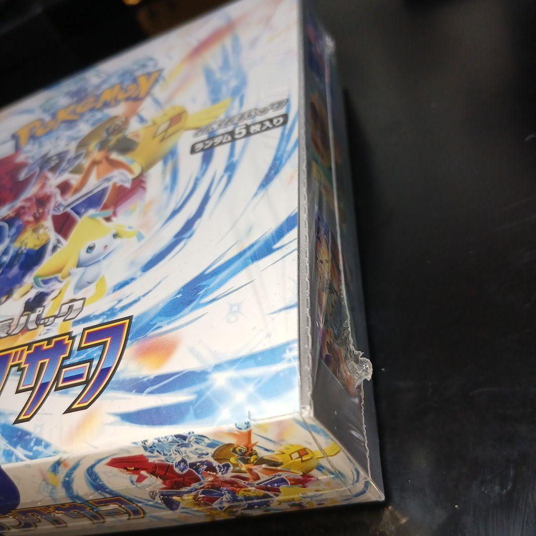 ポケモンカードBOX2セット