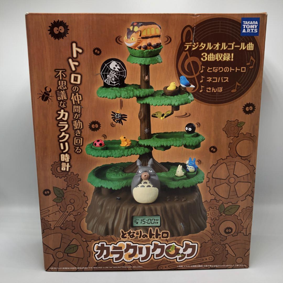 タカラトミー となりのトトロ からくりクロック /Y23141-I2 - メルカリ