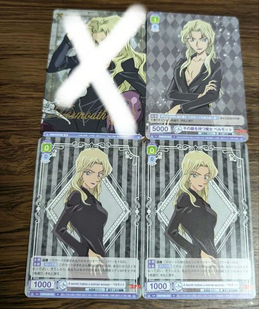 ベルモット名探偵コナン】ベルモット 缶バッジ fan's selection 名探偵