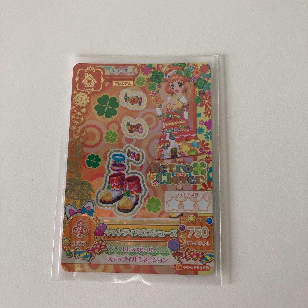 即決】アイカツカード 栗栖ここね プレミアムカード - メルカリ