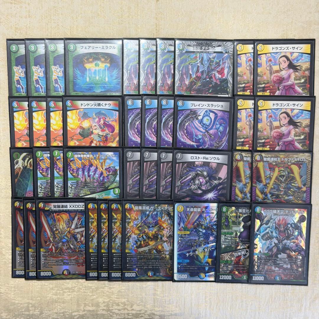 デュエルマスターズ 5cザーディクリカ 5cザーディ デッキ - メルカリ